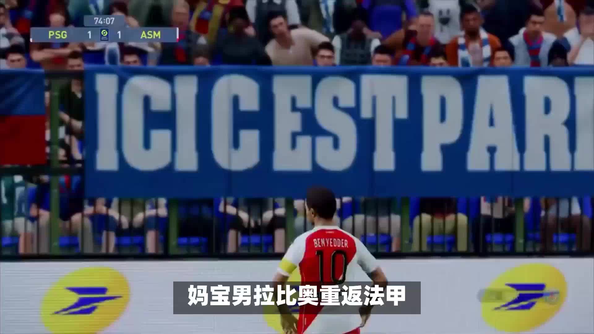 西媒