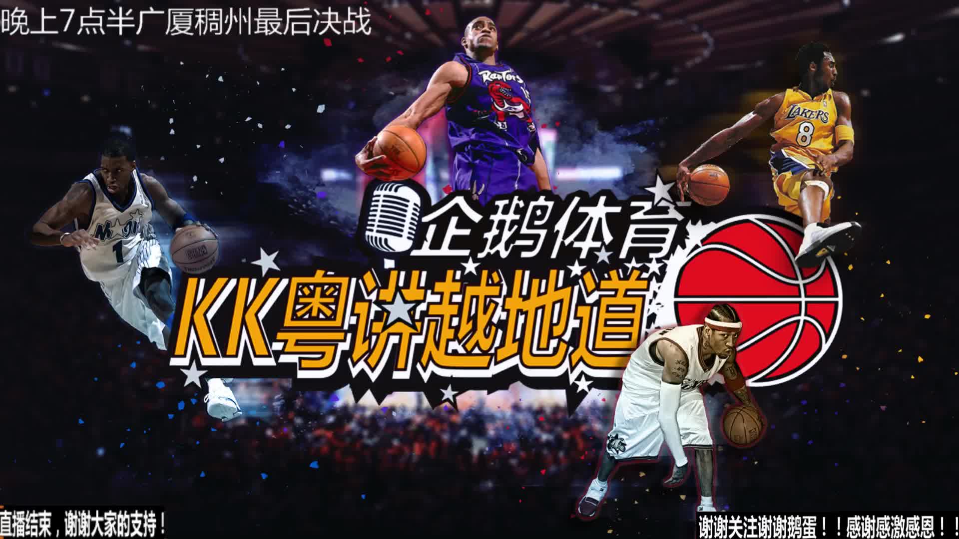 哥的
