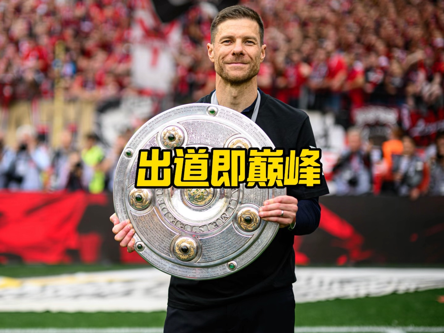 走势亚马尔