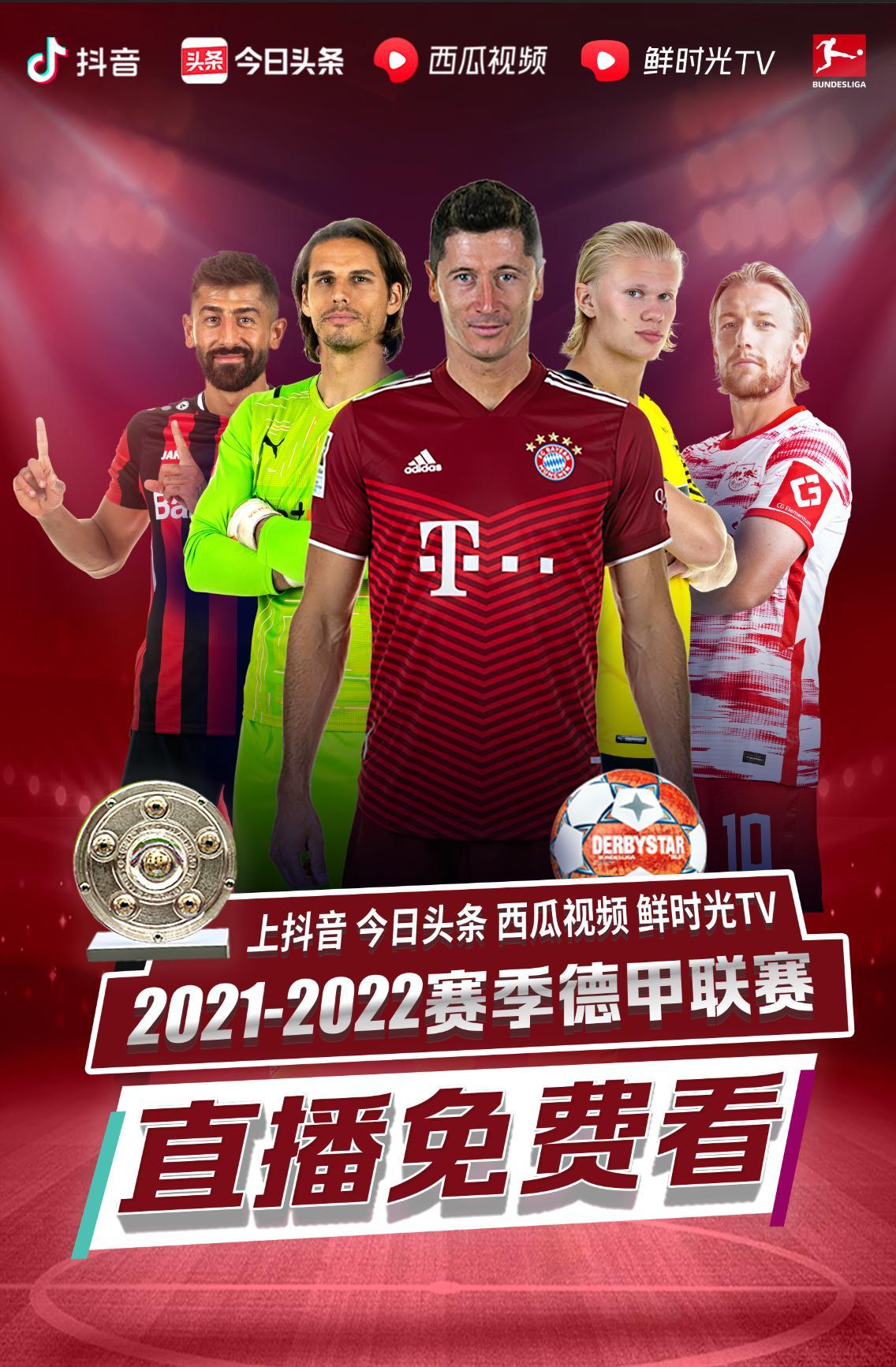 在次回合完
